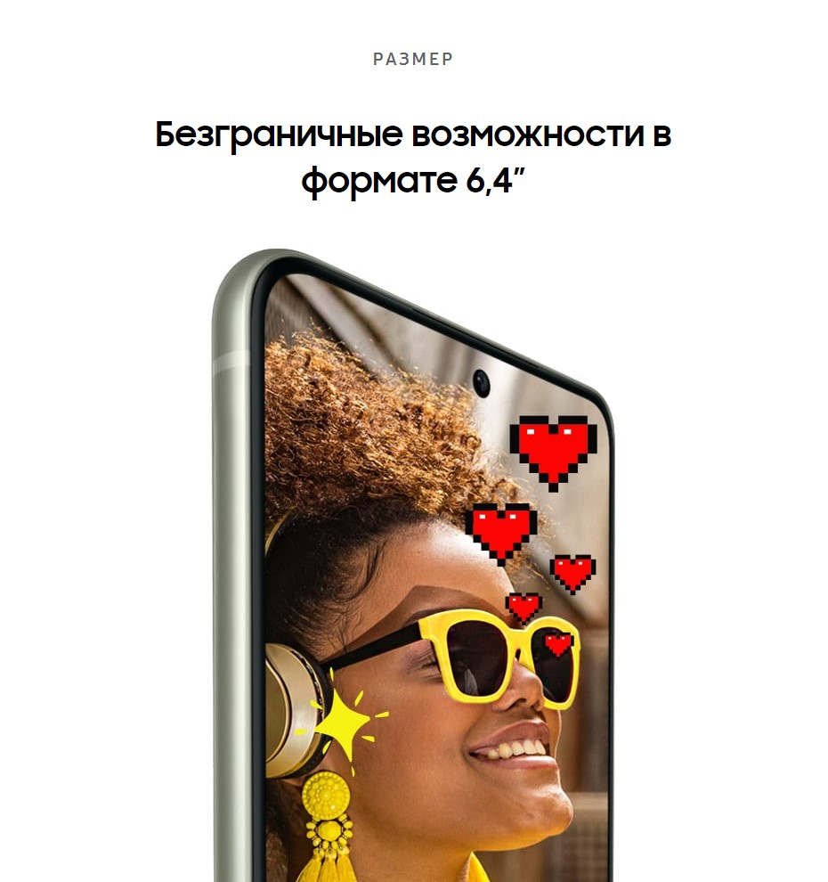 Samsung Galaxy S21 FE